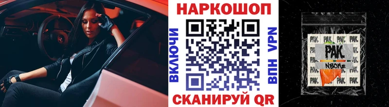 Купить наркотики Константиновск Канабис  Cocaine  Меф мяу мяу 