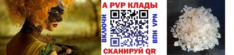 кракен сайт Константиновск APVP кристаллы