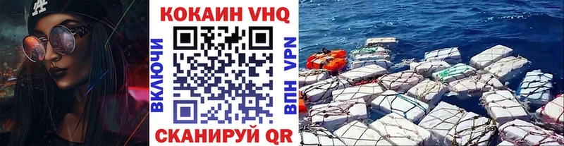 КОКАИН Колумбийский  Константиновск 