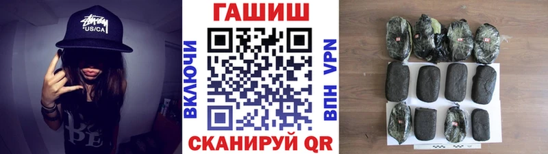 Гашиш гарик Константиновск