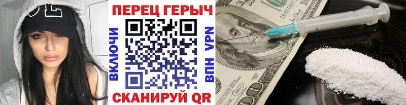 Героин афганец  Константиновск 