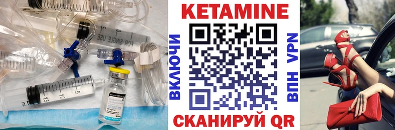 Кетамин ketamine  MEGA онион  Константиновск 