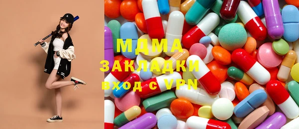 прущий лед Бугульма