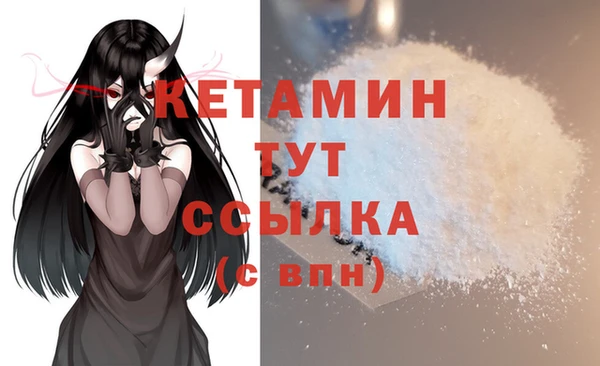 спайс Бронницы