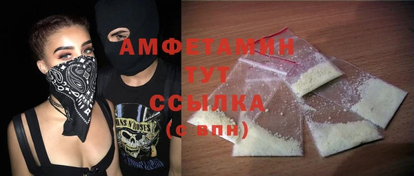 прущий лед Бугульма