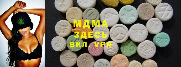 спайс Бородино