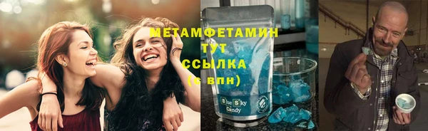 спиды Слюдянка