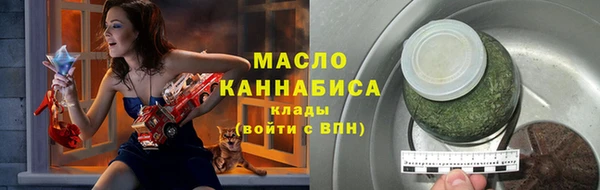 спайс Бронницы
