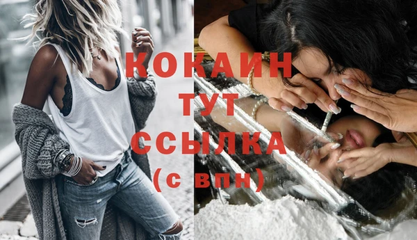 спайс Бронницы