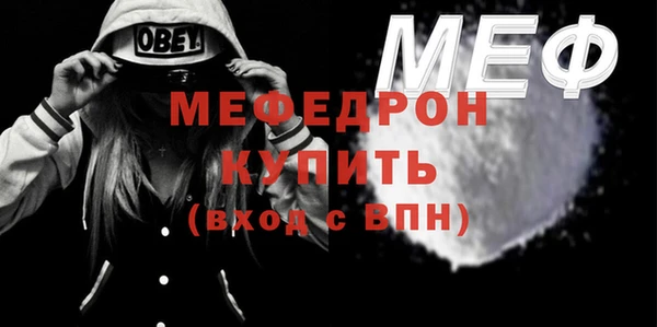спайс Бородино