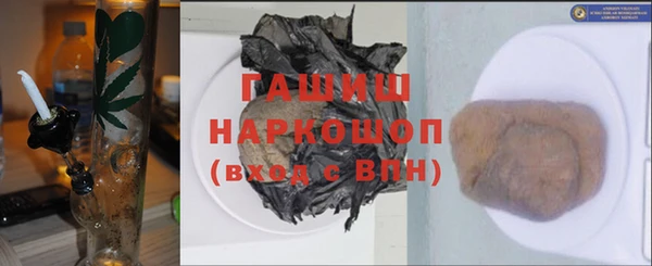 спайс Бородино