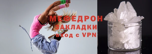 прущий лед Бугульма