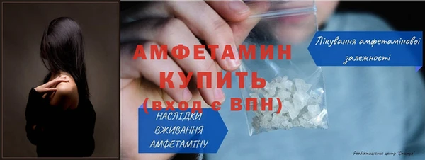 спайс Бронницы