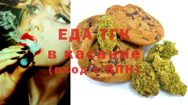 спайс Бронницы