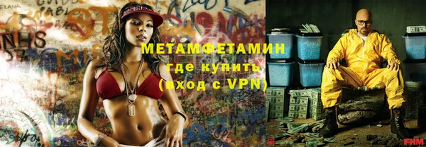 спайс Бородино