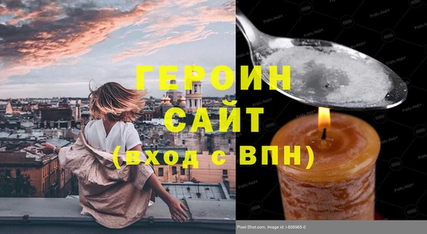 гашишное масло Снежинск
