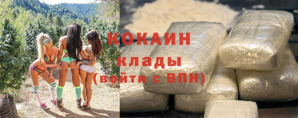 спайс Бронницы