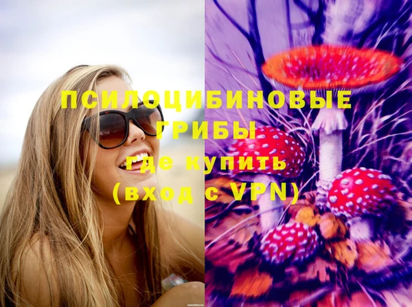 спайс Бронницы