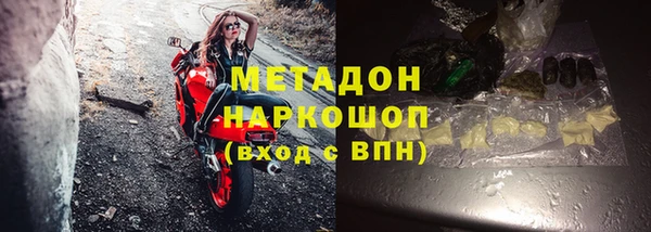 гашишное масло Снежинск