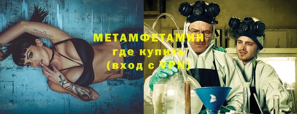 спайс Бронницы