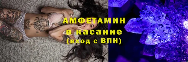 спайс Бронницы