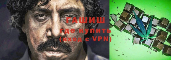 спайс Бородино