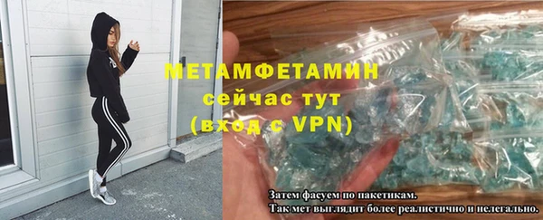 прущий лед Бугульма