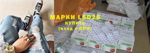 спайс Бронницы