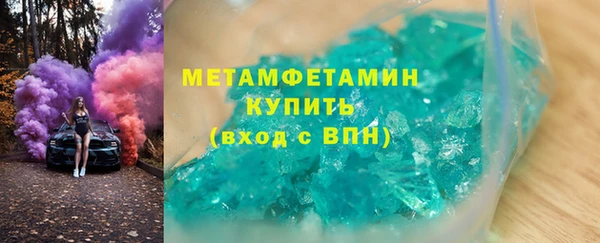 прущий лед Бугульма