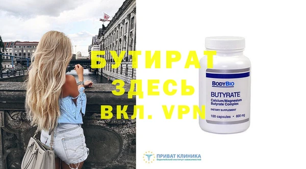 спайс Бородино