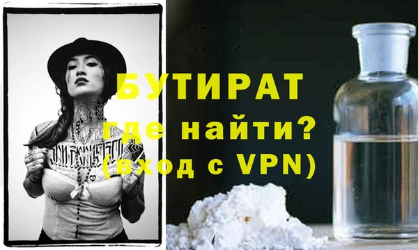 ALPHA-PVP Богородск