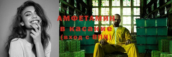 спайс Бронницы
