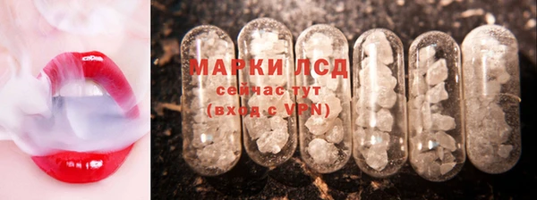 прущий лед Бугульма