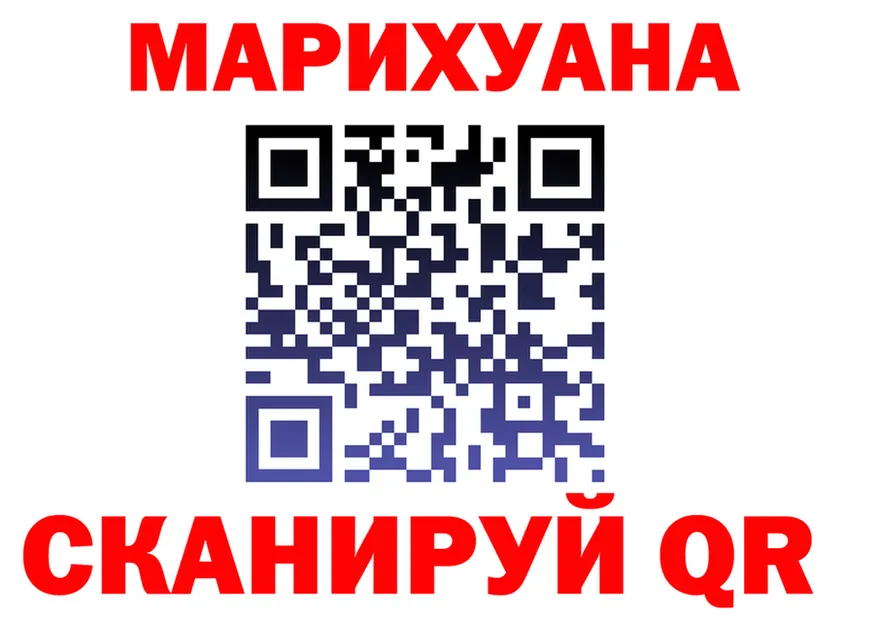 ГАШИШ Изолятор зеркало мориарти KRAKEN Константиновск