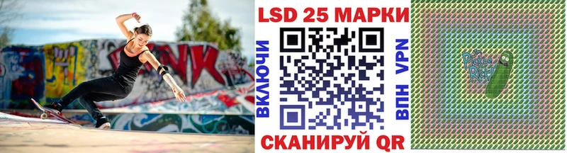 ОМГ ОМГ вход  где найти наркотики  Константиновск  Марки 25I-NBOMe 1,5мг 