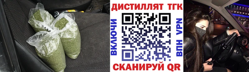 Дистиллят ТГК вейп  ОМГ ОМГ зеркало  Константиновск 