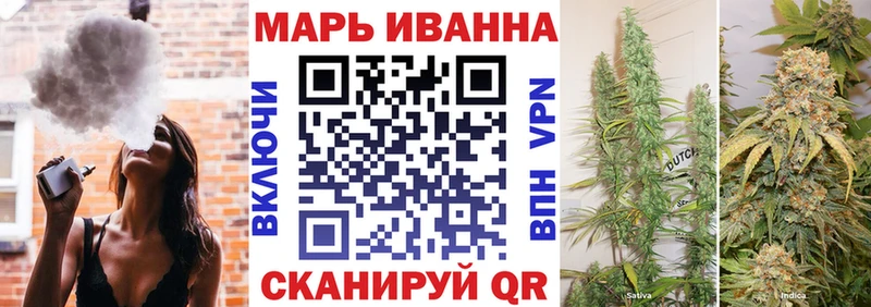 МАРИХУАНА Amnesia  гидра   Константиновск 